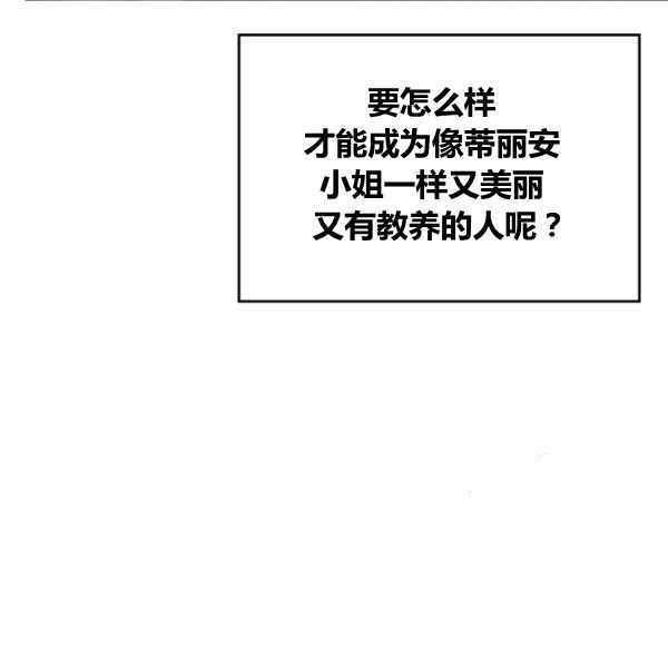 第43话118