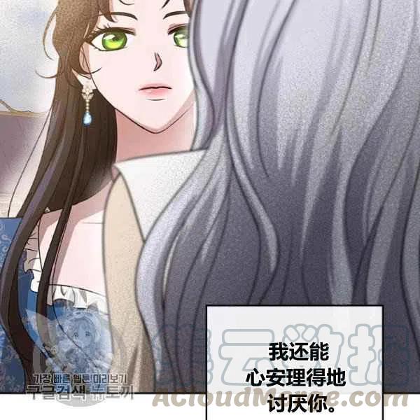 第16话8