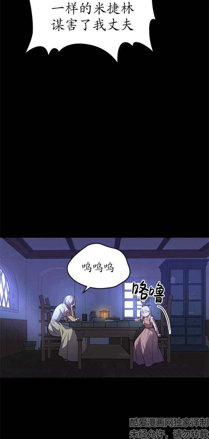 第24话13