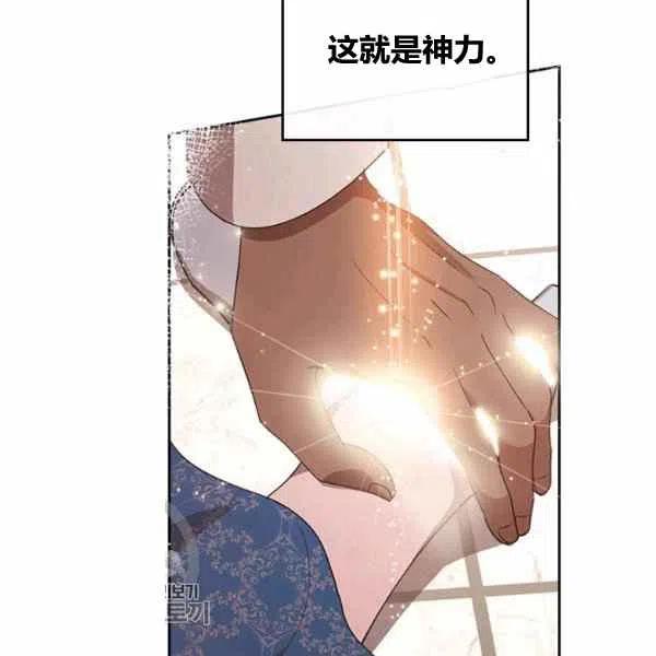 第14话81