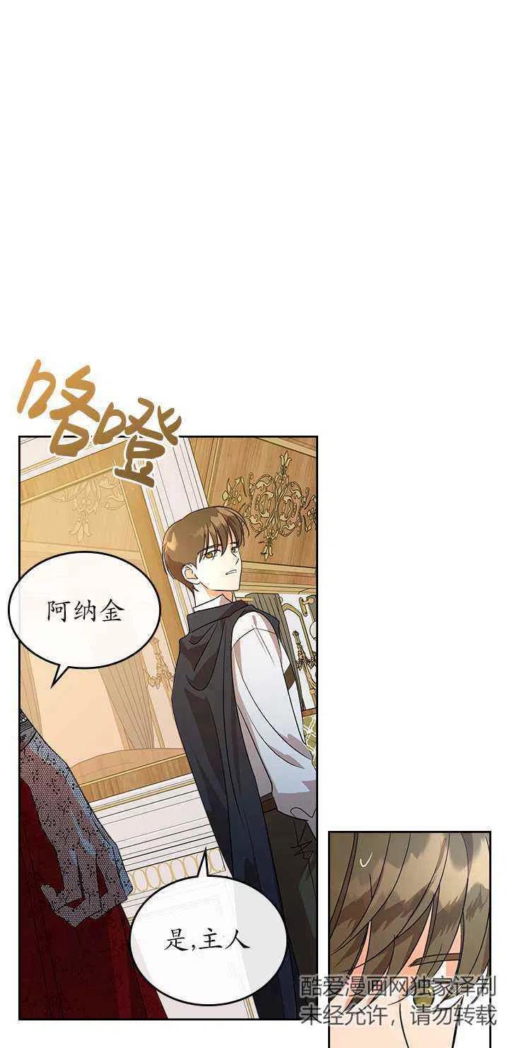 第30话13