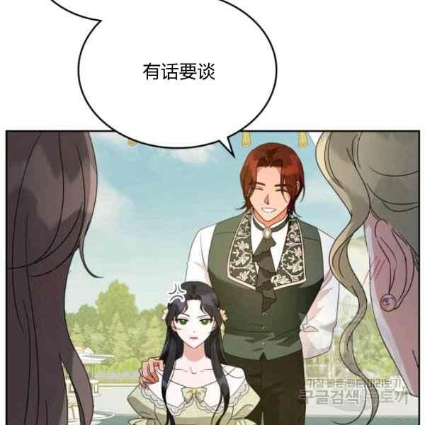第44话完结39