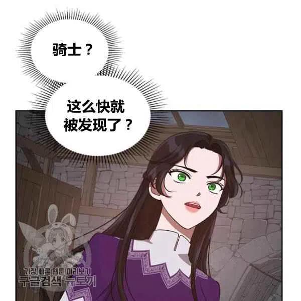 第12话41