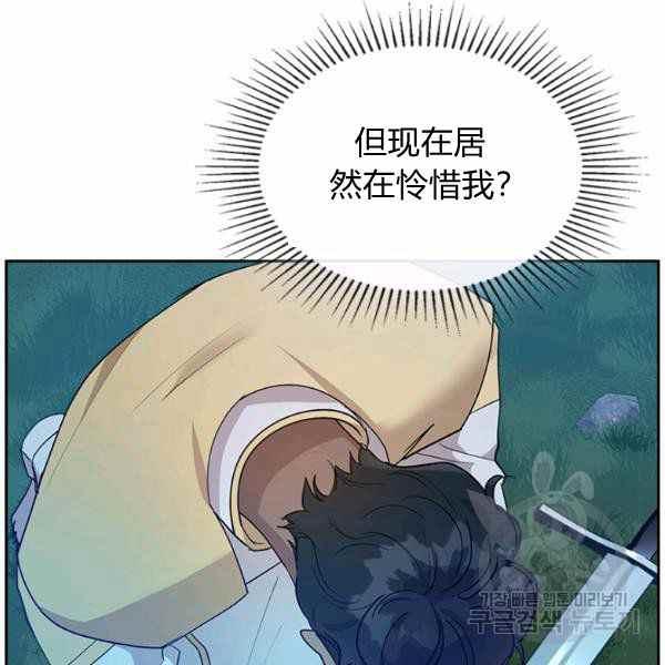 第33话78