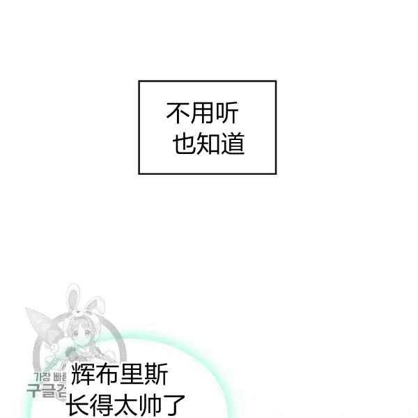 第21话79