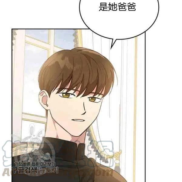 第21话44