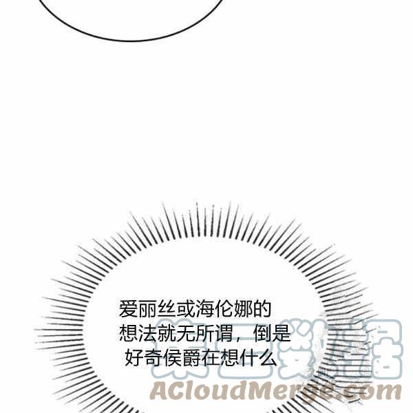 第40话136