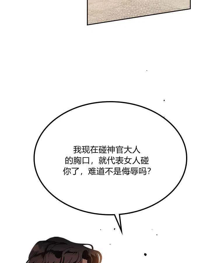 第4话26