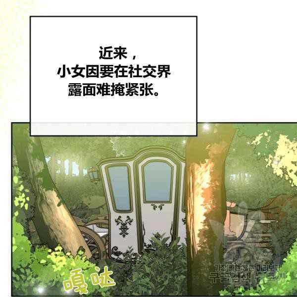第43话117