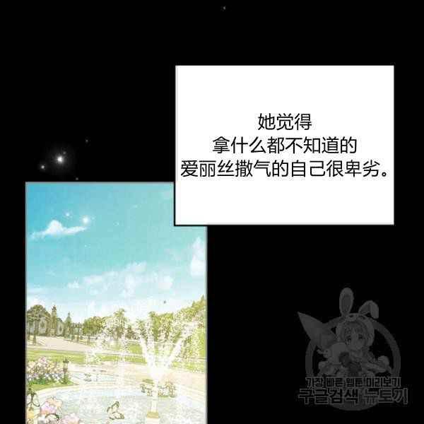 第42话7
