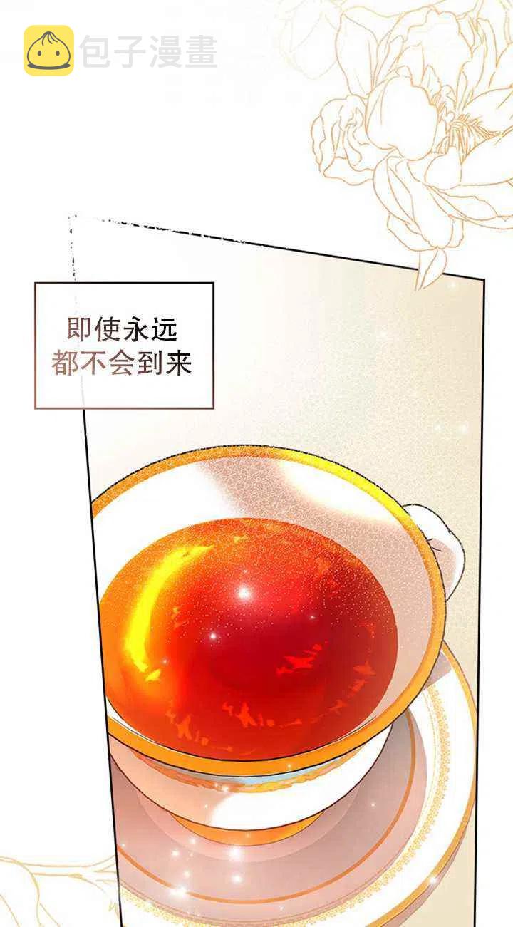 第23话62