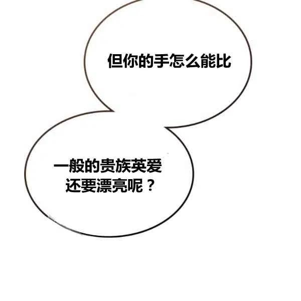 第16话15
