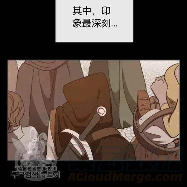 第7话28