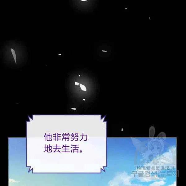 第32话102