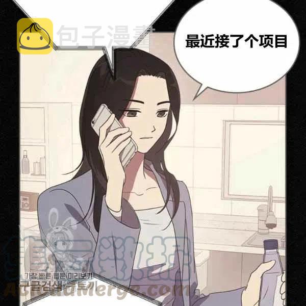 第11话56