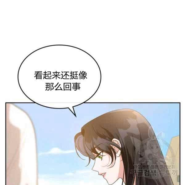 第44话完结135