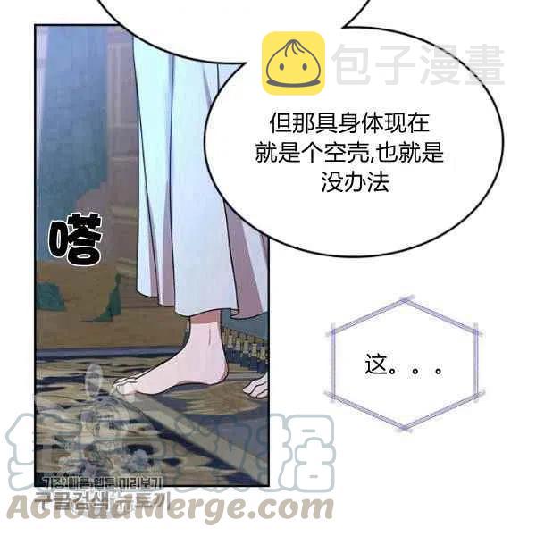 第19话112