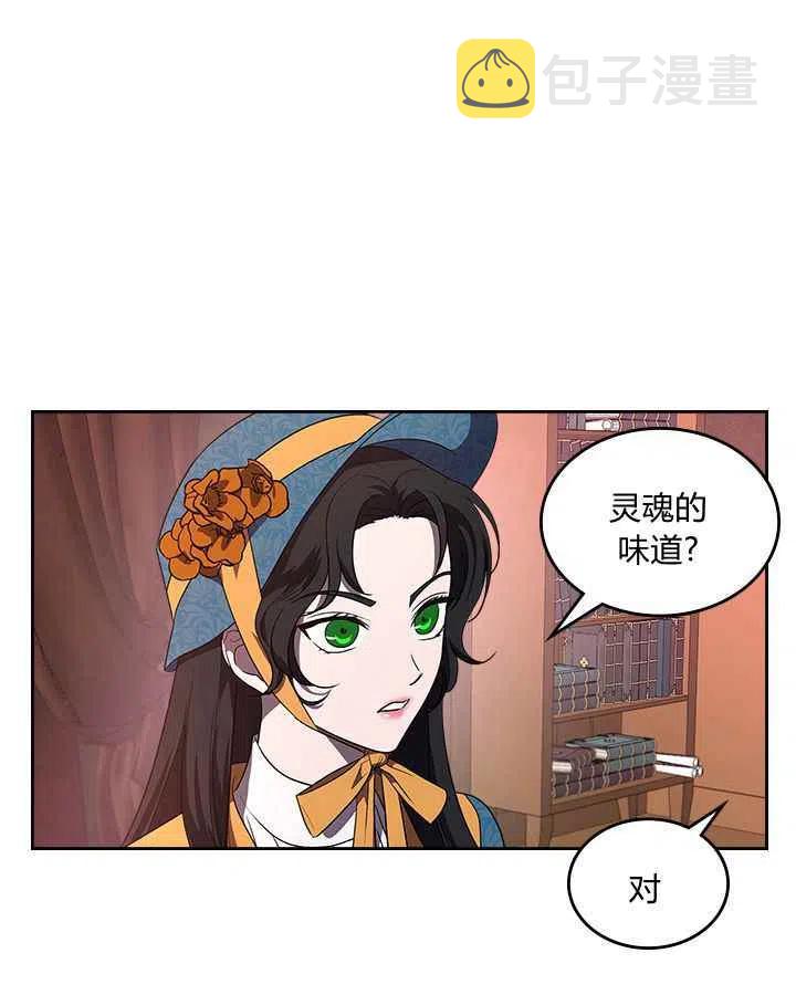 第3话16
