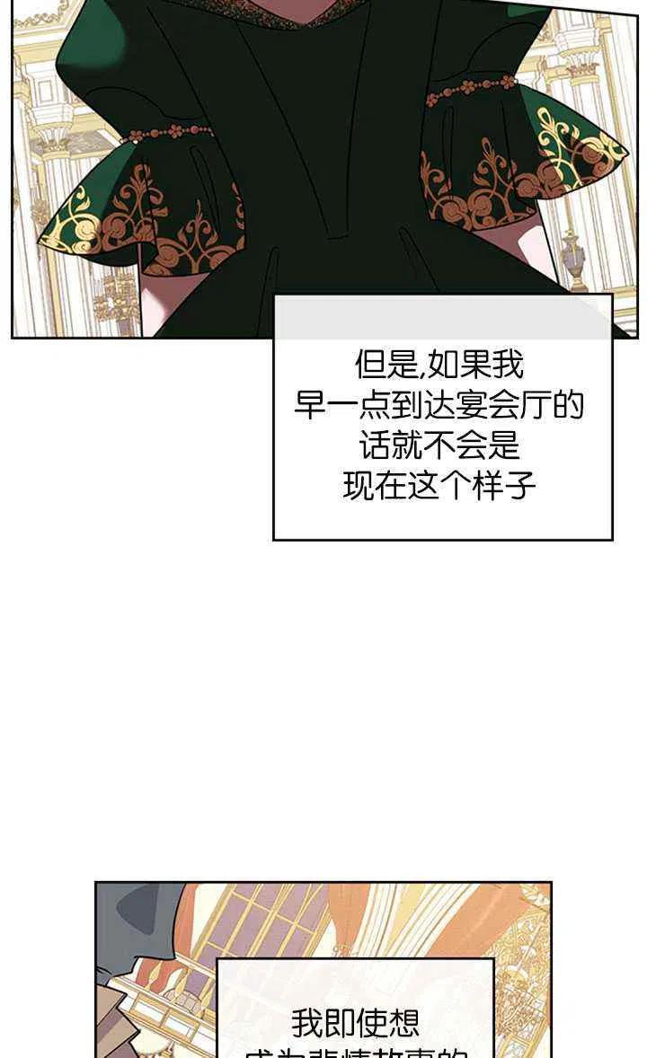 第28话50