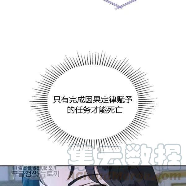 第20话12