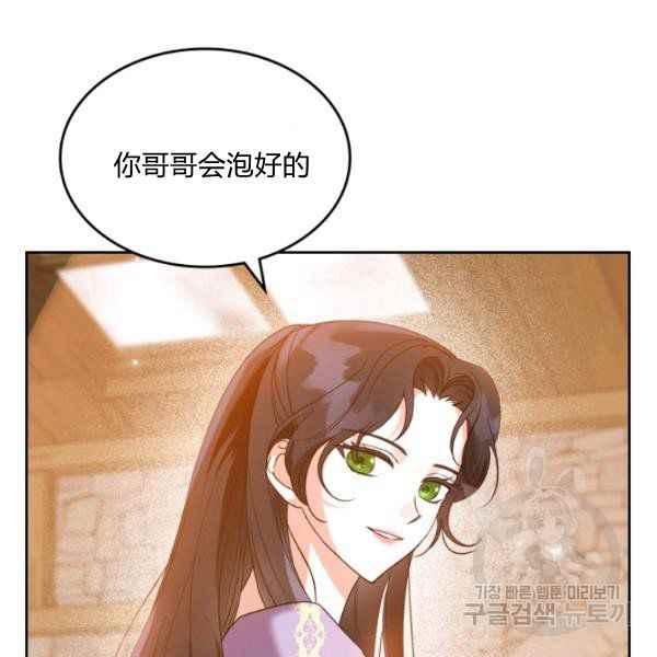 第42话111