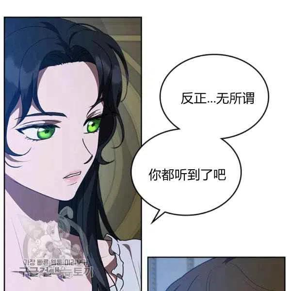 第20话75