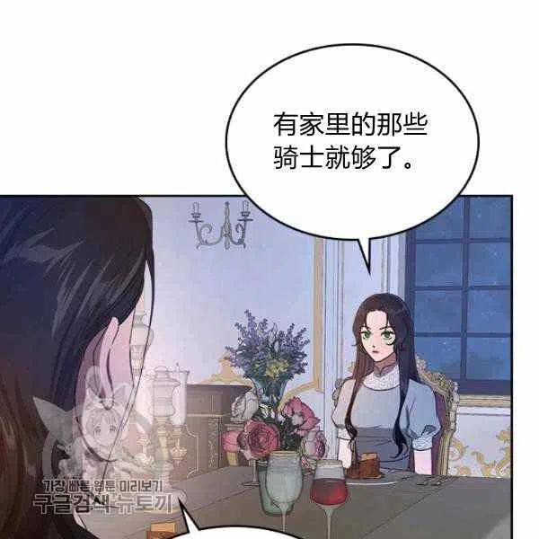 第8话55