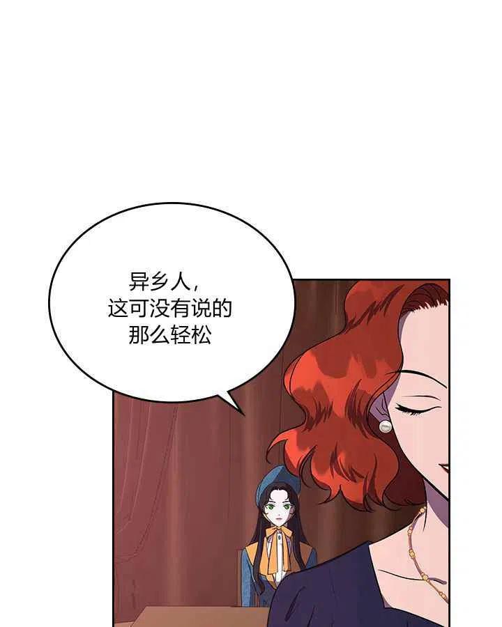 第3话13