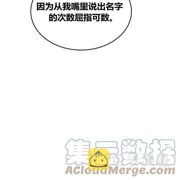 第43话68