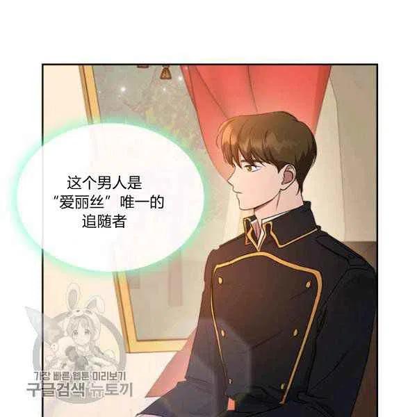 第19话63