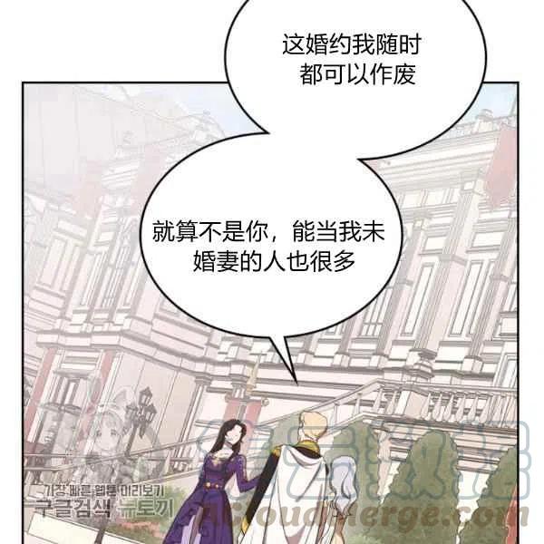 第5话120
