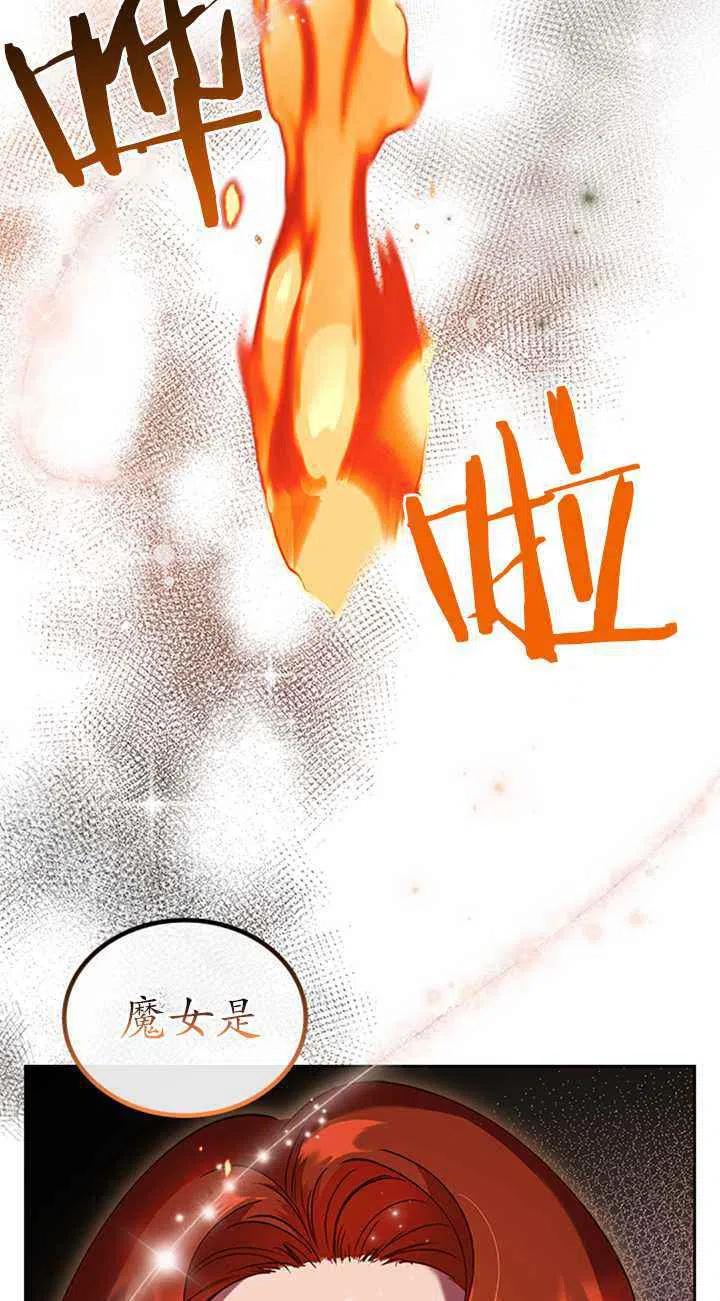 第23话31