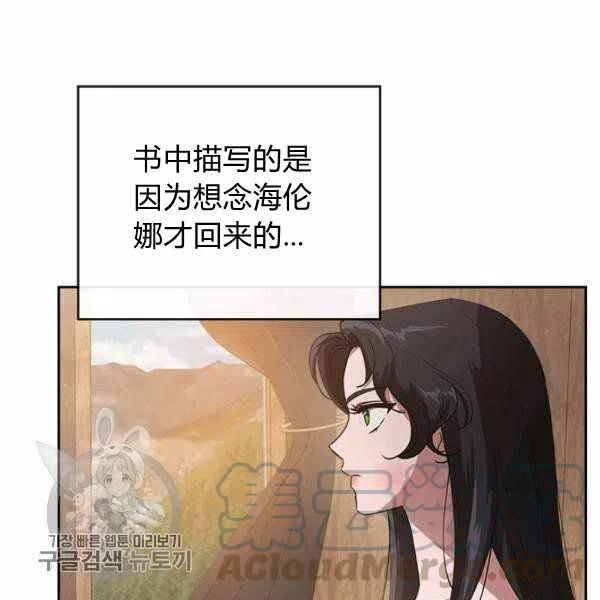 第6话76