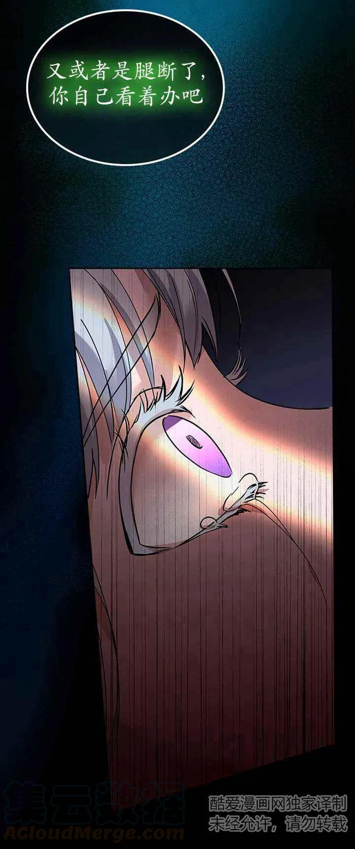 第25话18