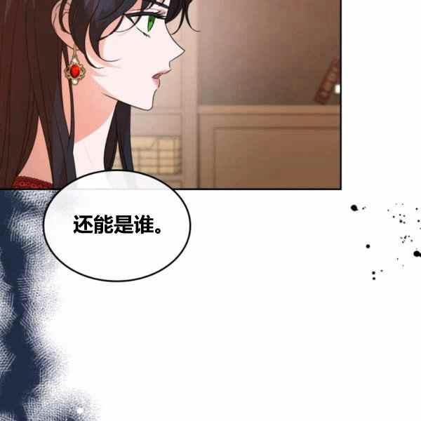 第41话58
