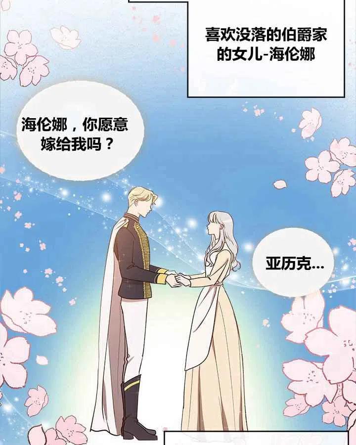 第1话30