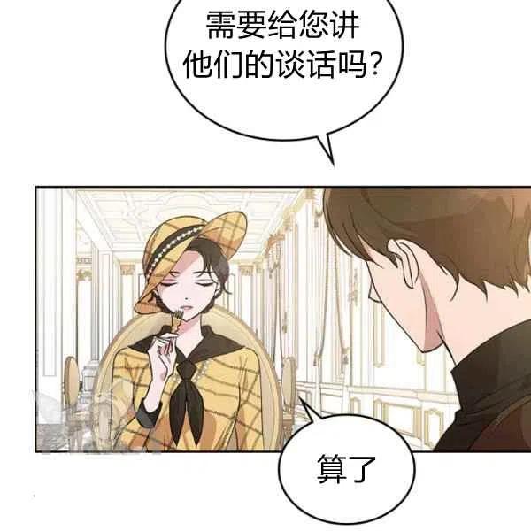 第21话78