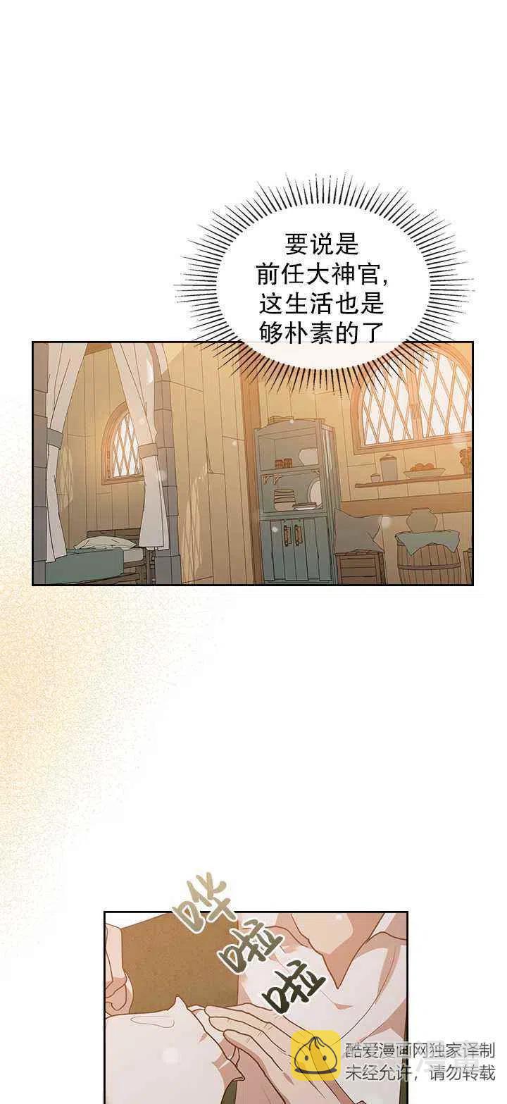 第31话41