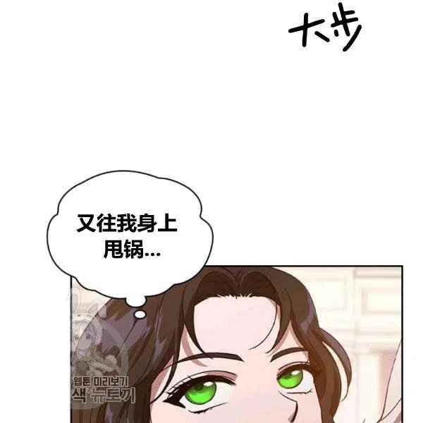 第16话114
