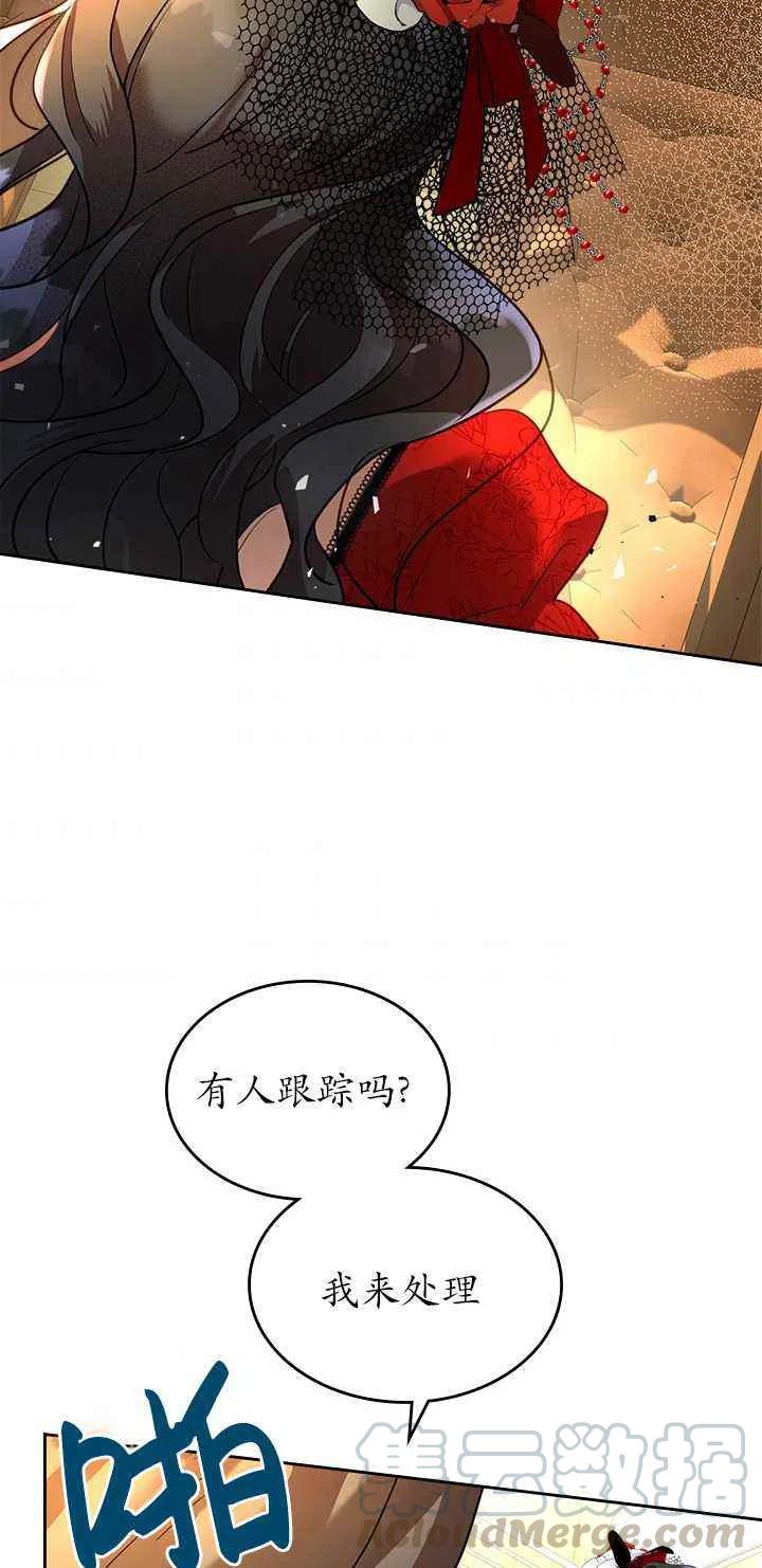 第30话39