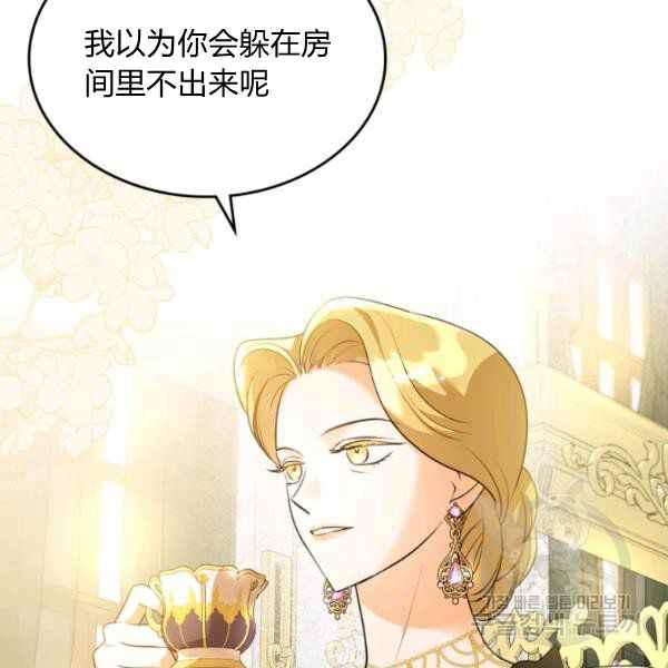 第40话77