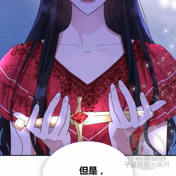 第41话91