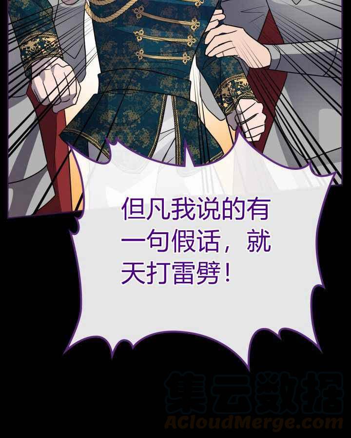 第36话48