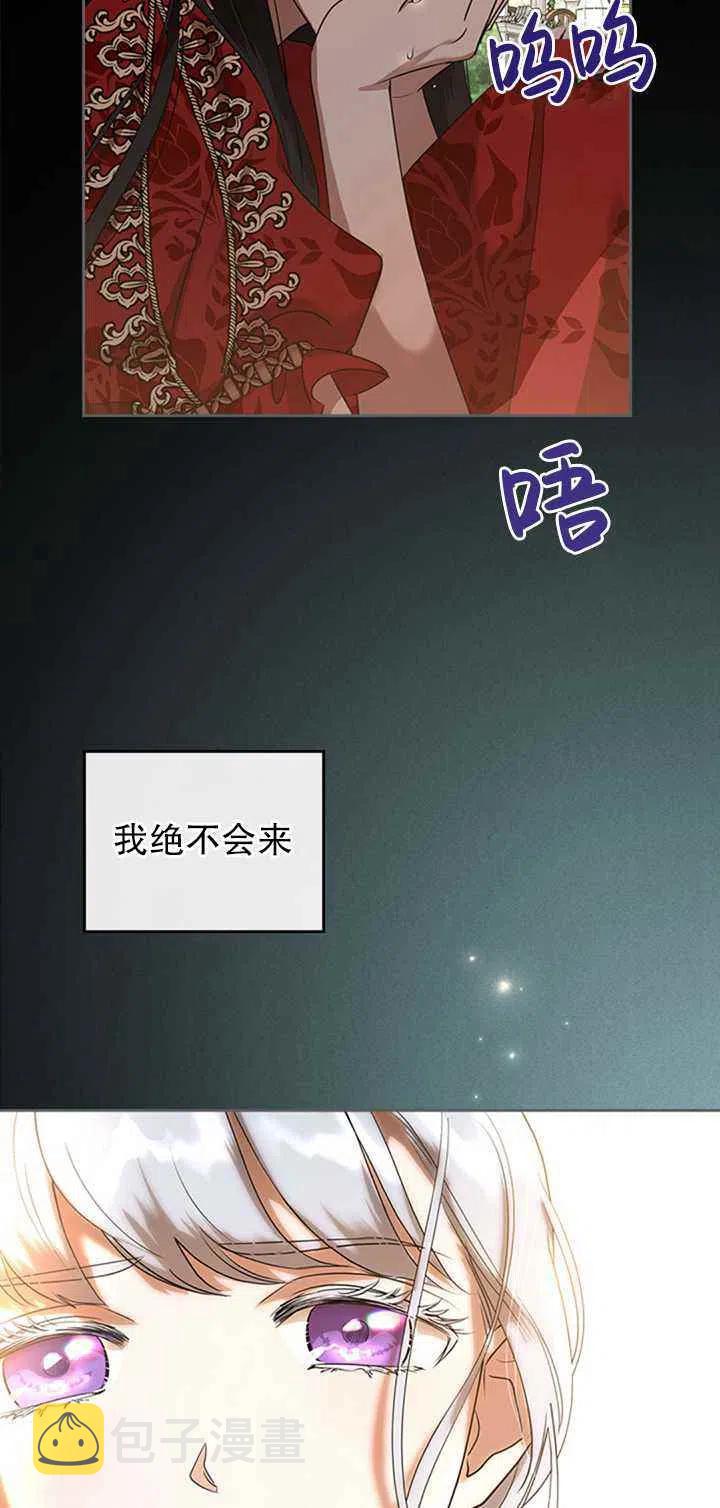 第24话7