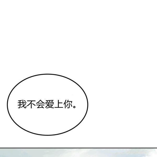 第37话111