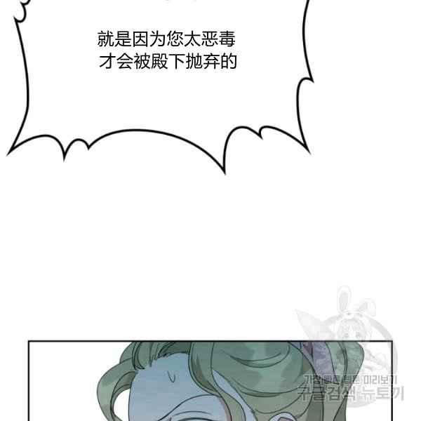 第44话完结26