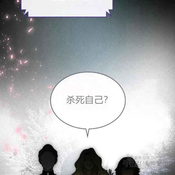 第32话114