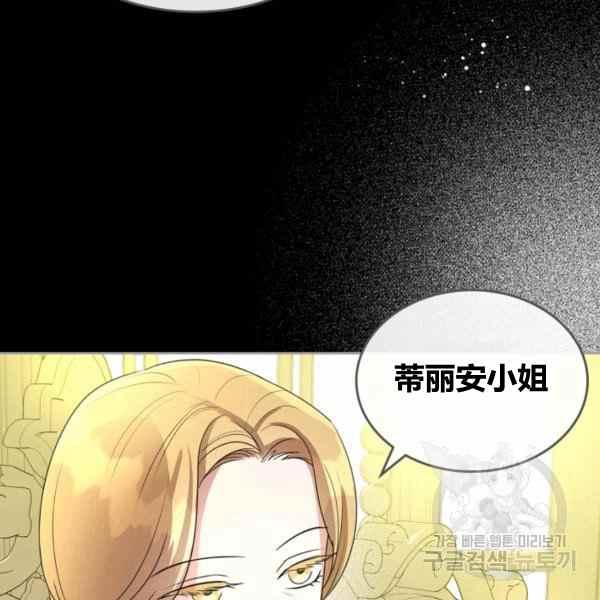 第41话109