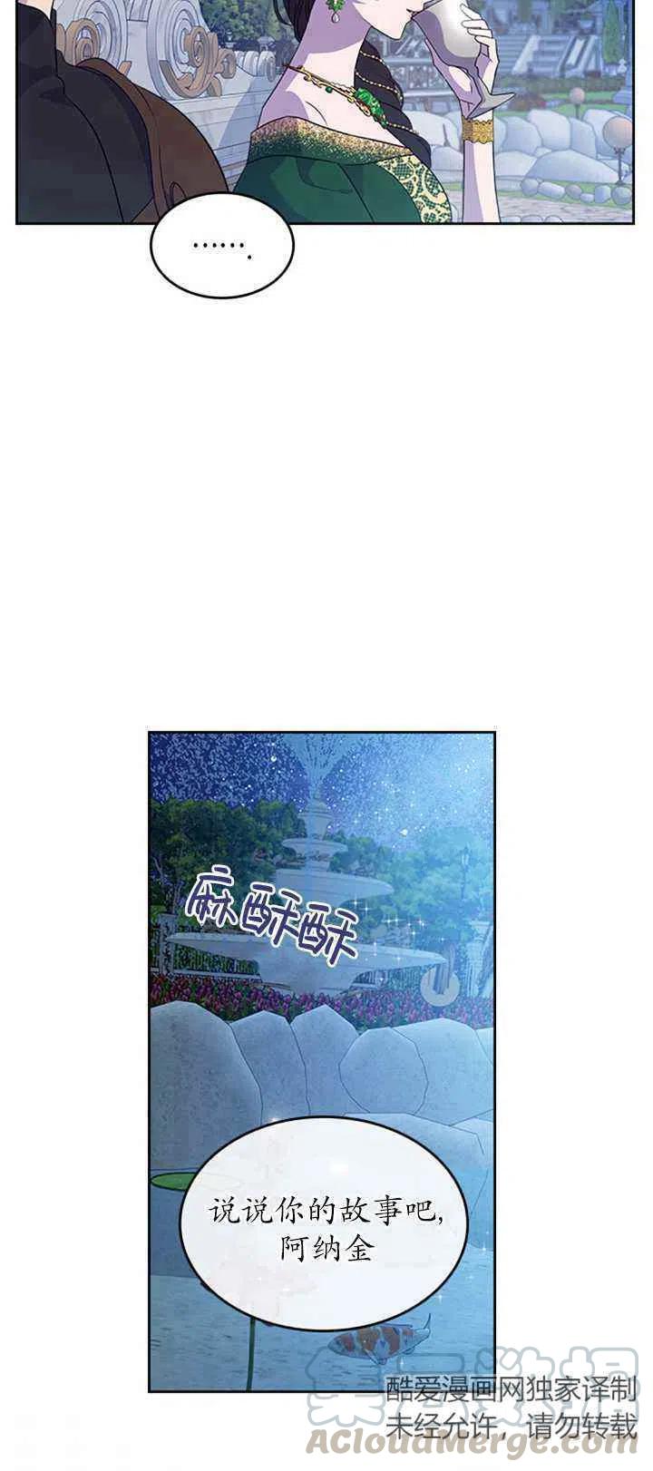 第29话18