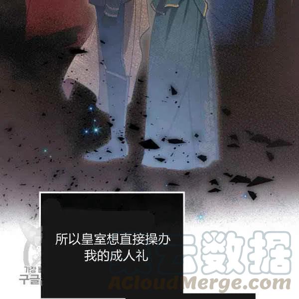 第5话20